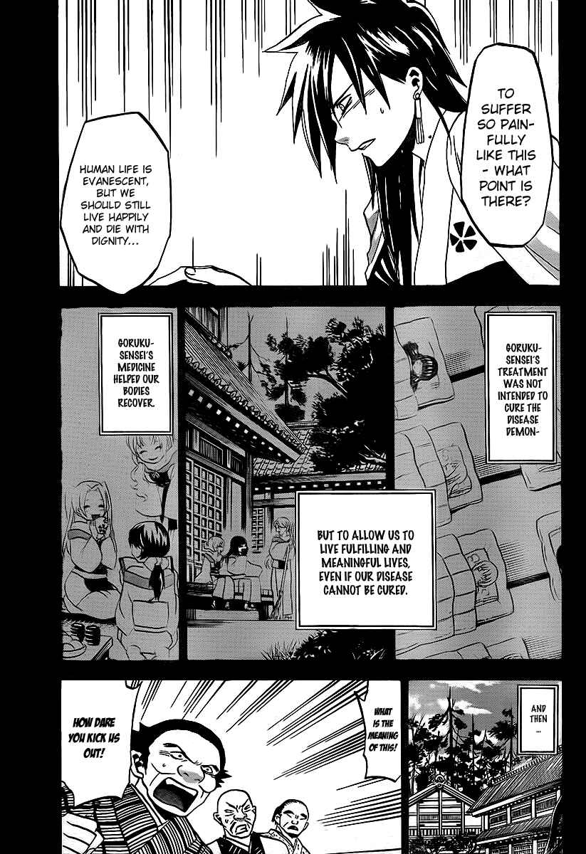 Page 16 Chapter 14 Kaitai Shinsho Ø