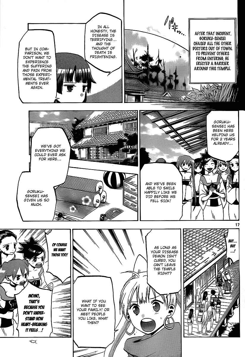 Page 18 Chapter 14 Kaitai Shinsho Ø