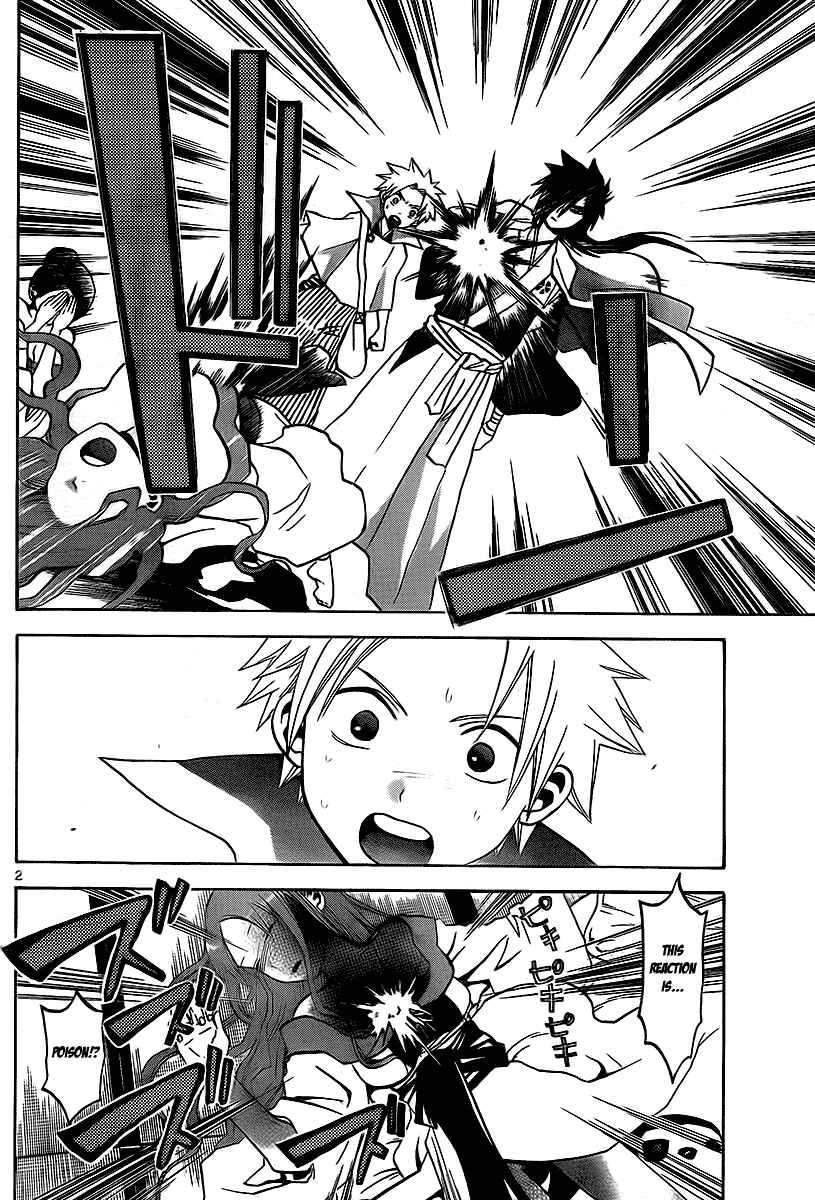 Page 3 Chapter 14 Kaitai Shinsho Ø