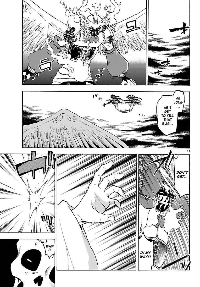 Page 11 Chapter 66 Kaitai Shinsho Ø