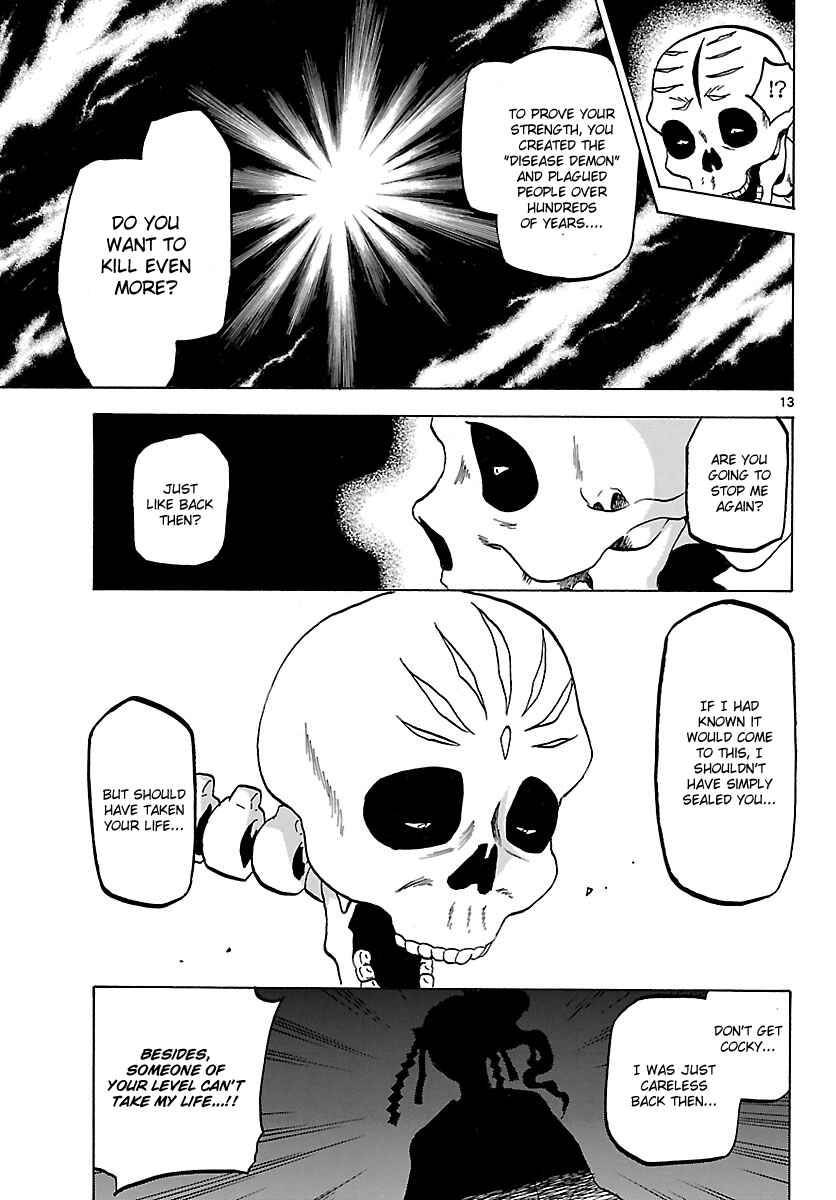 Page 13 Chapter 66 Kaitai Shinsho Ø
