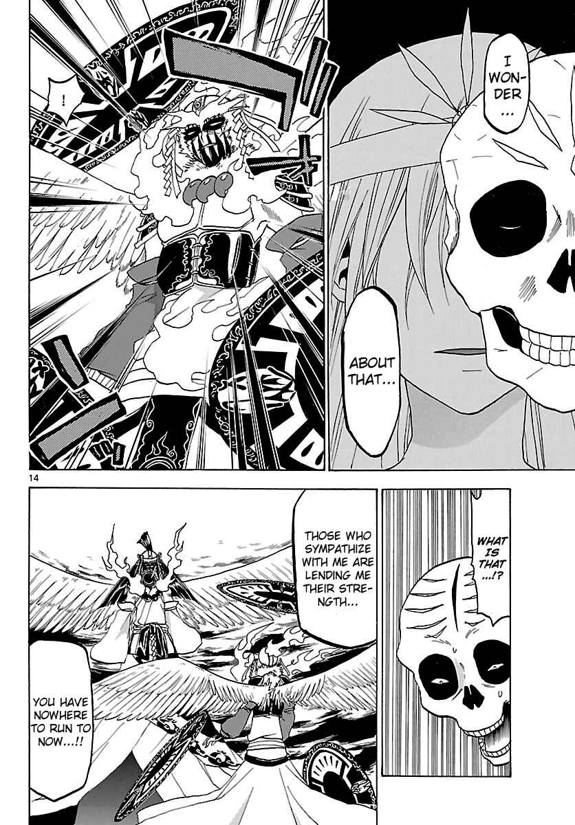Page 14 Chapter 66 Kaitai Shinsho Ø