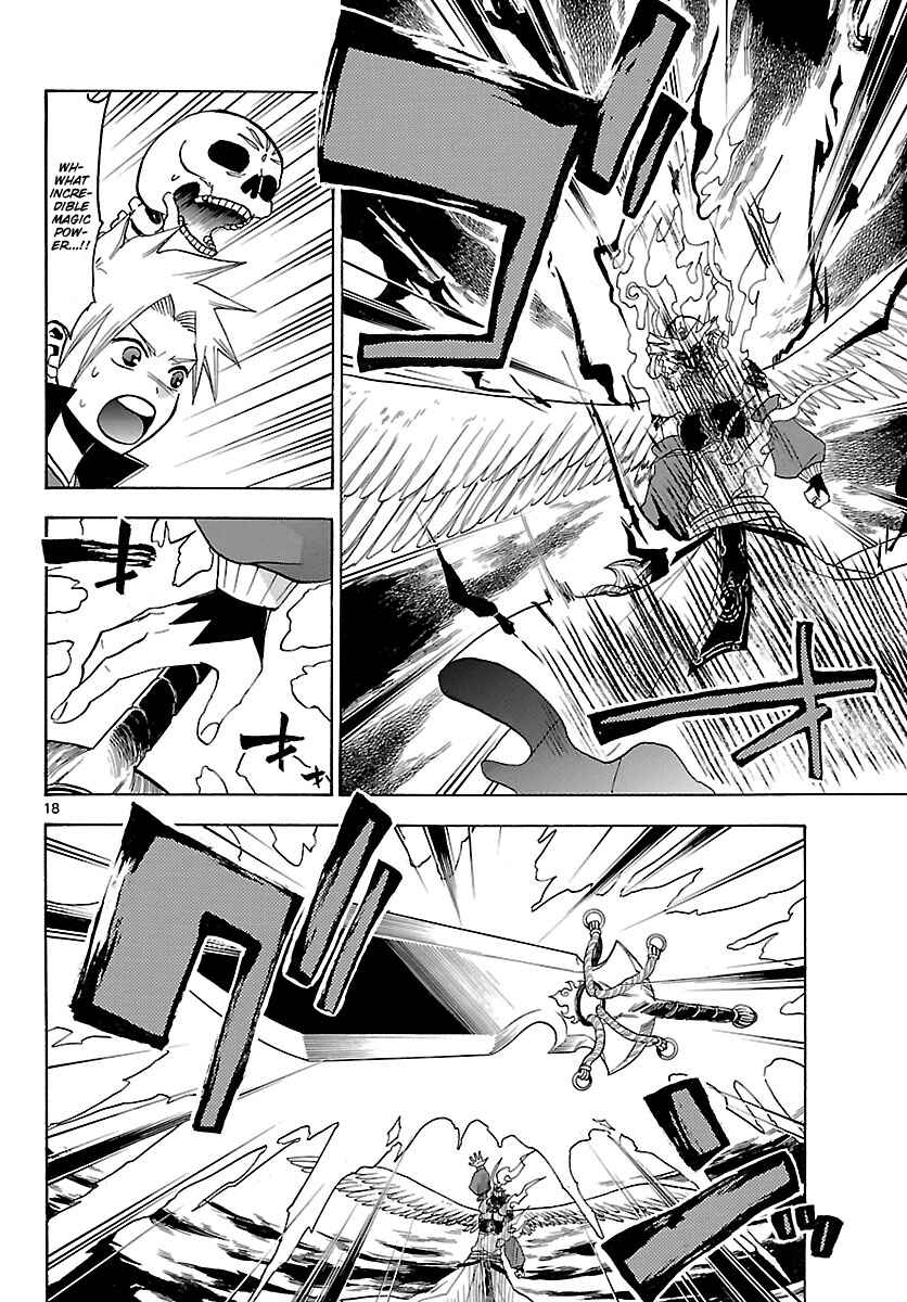 Page 18 Chapter 66 Kaitai Shinsho Ø
