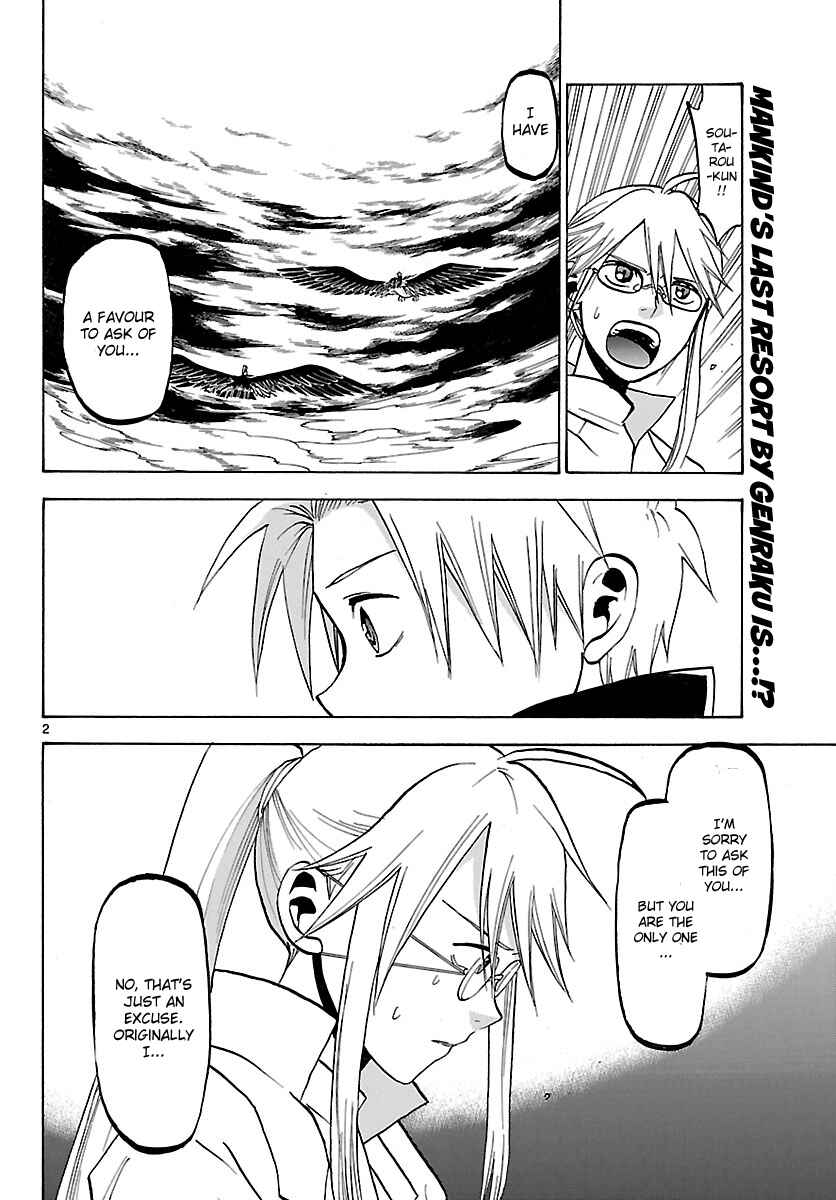 Page 2 Chapter 66 Kaitai Shinsho Ø