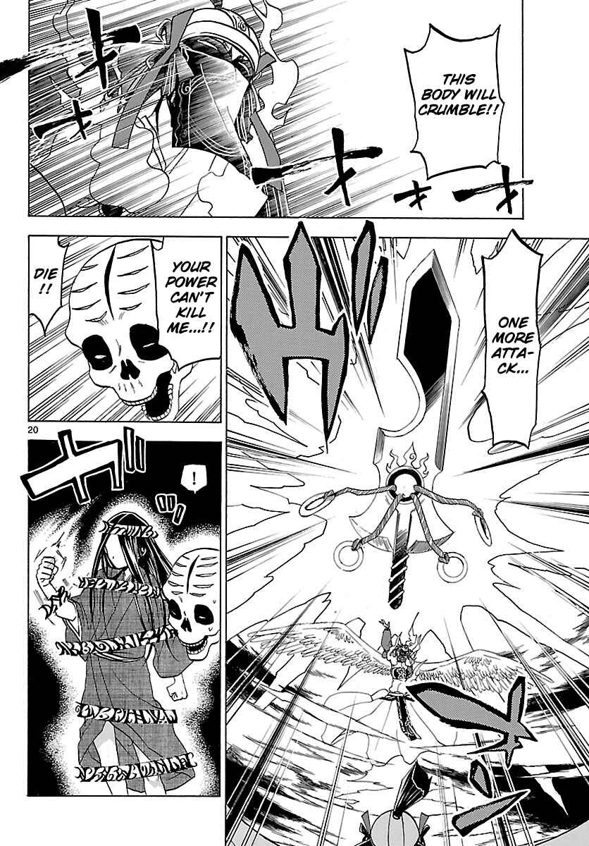 Page 20 Chapter 66 Kaitai Shinsho Ø