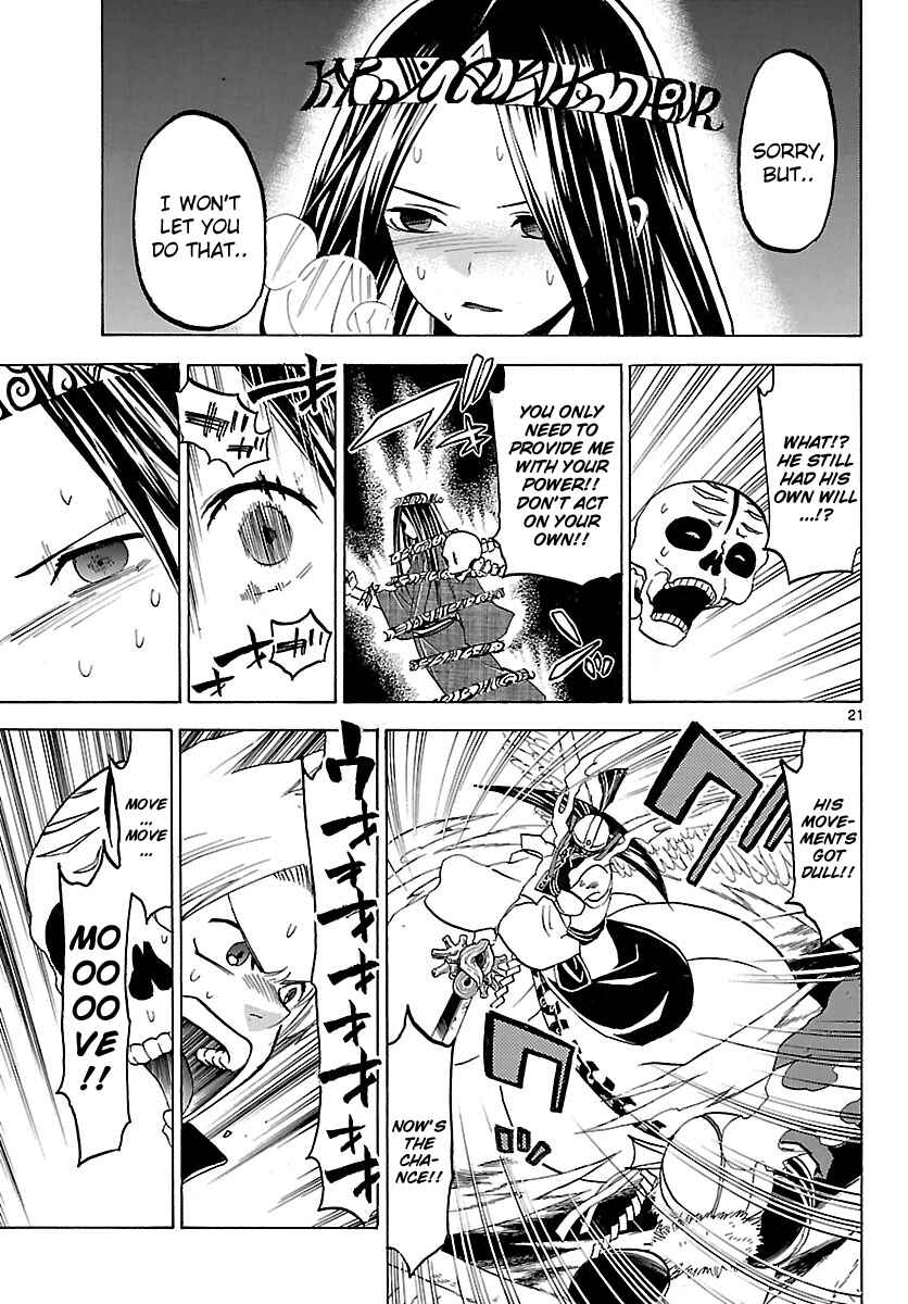 Page 21 Chapter 66 Kaitai Shinsho Ø
