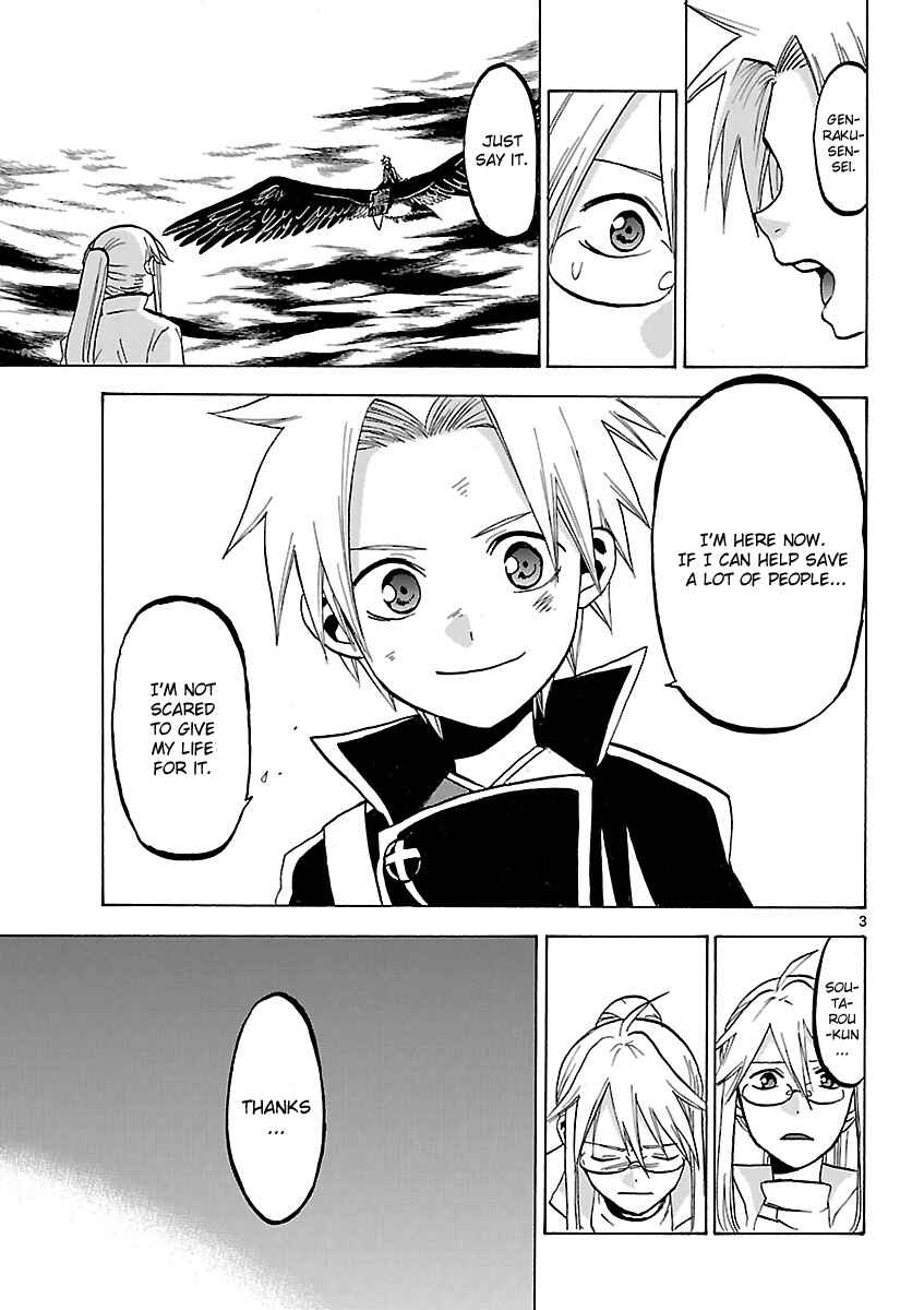 Page 3 Chapter 66 Kaitai Shinsho Ø