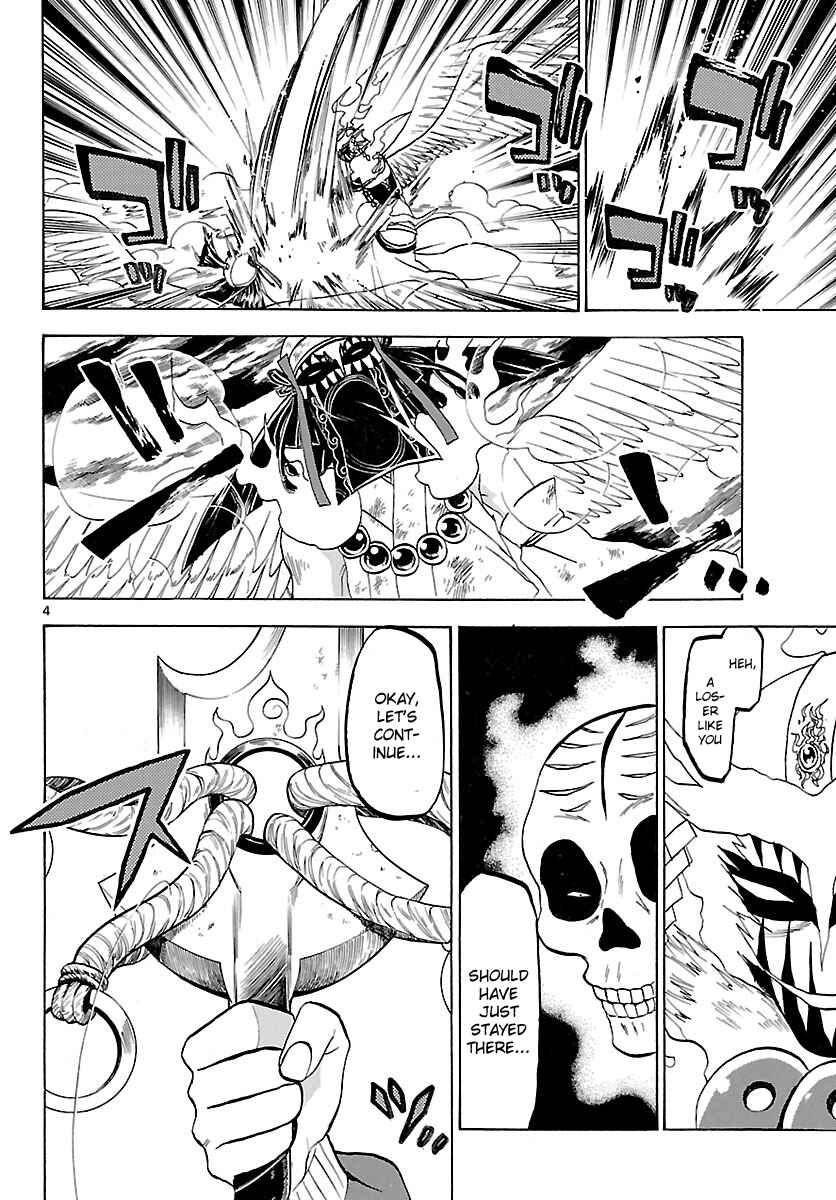 Page 4 Chapter 66 Kaitai Shinsho Ø