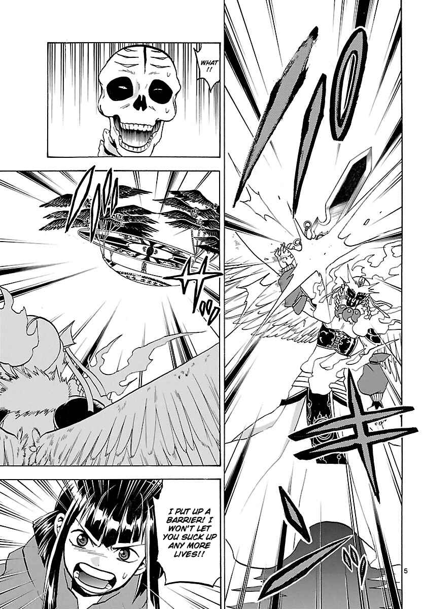 Page 5 Chapter 66 Kaitai Shinsho Ø