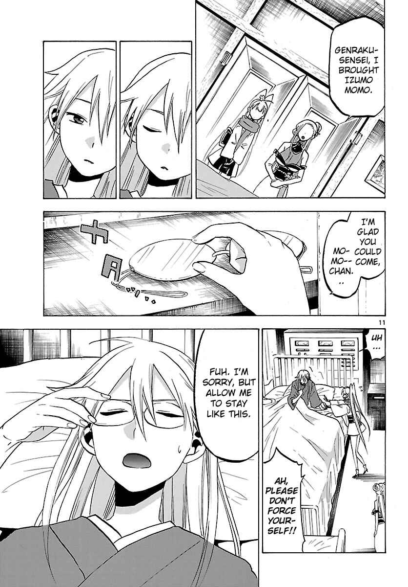 Page 11 Chapter 68 Kaitai Shinsho Ø
