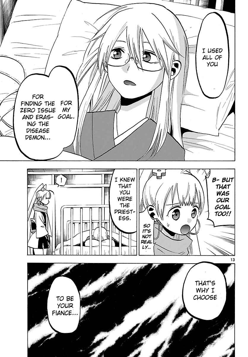 Page 13 Chapter 68 Kaitai Shinsho Ø
