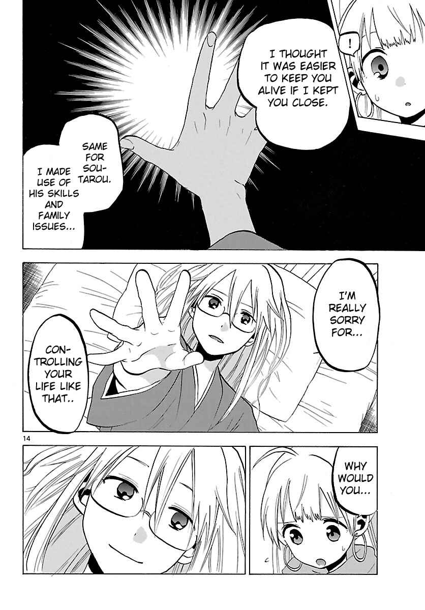 Page 14 Chapter 68 Kaitai Shinsho Ø