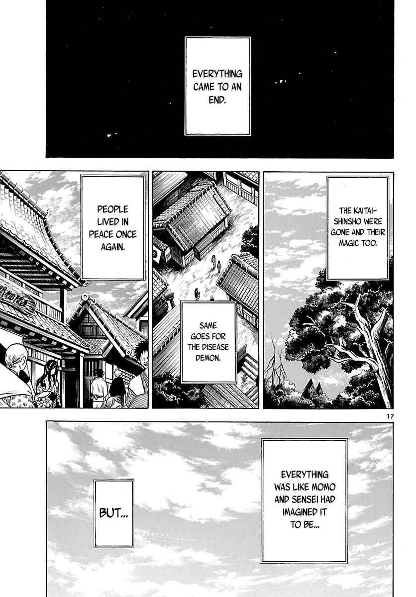 Page 17 Chapter 68 Kaitai Shinsho Ø