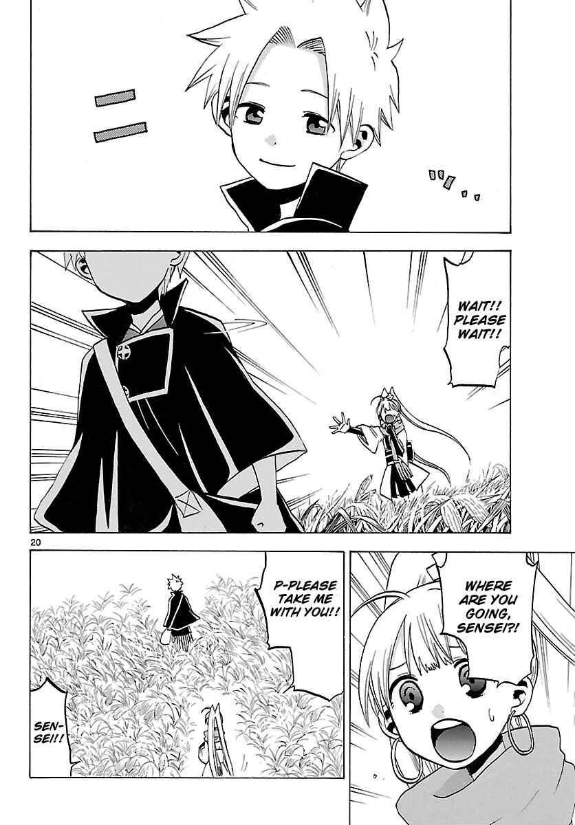 Page 19 Chapter 68 Kaitai Shinsho Ø