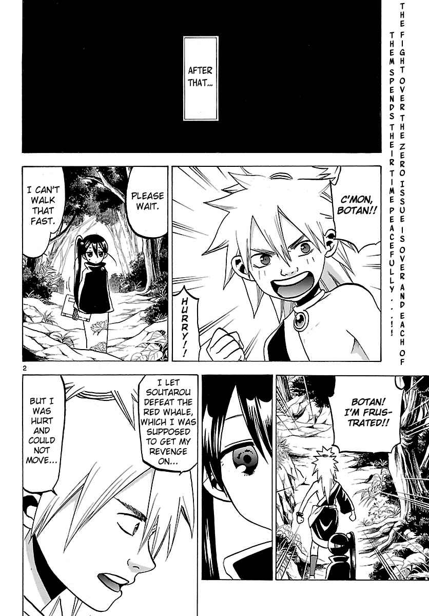 Page 2 Chapter 68 Kaitai Shinsho Ø