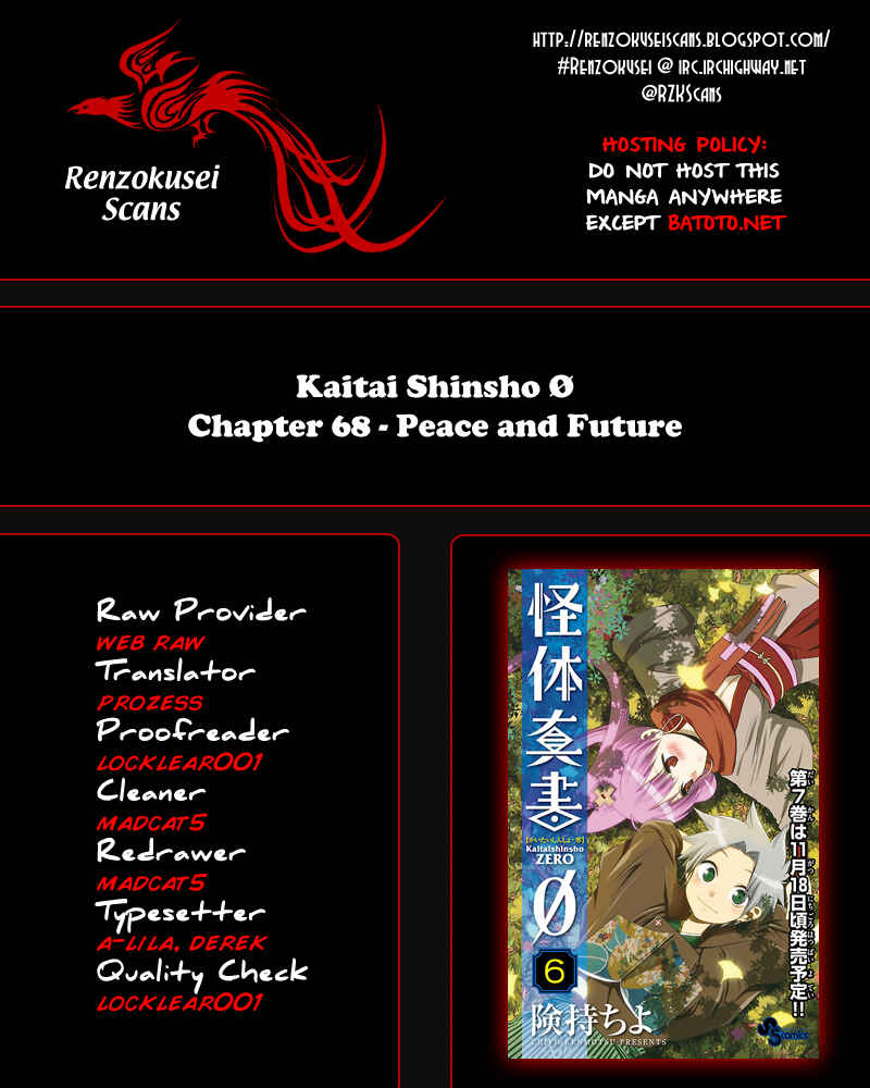 Page 24 Chapter 68 Kaitai Shinsho Ø
