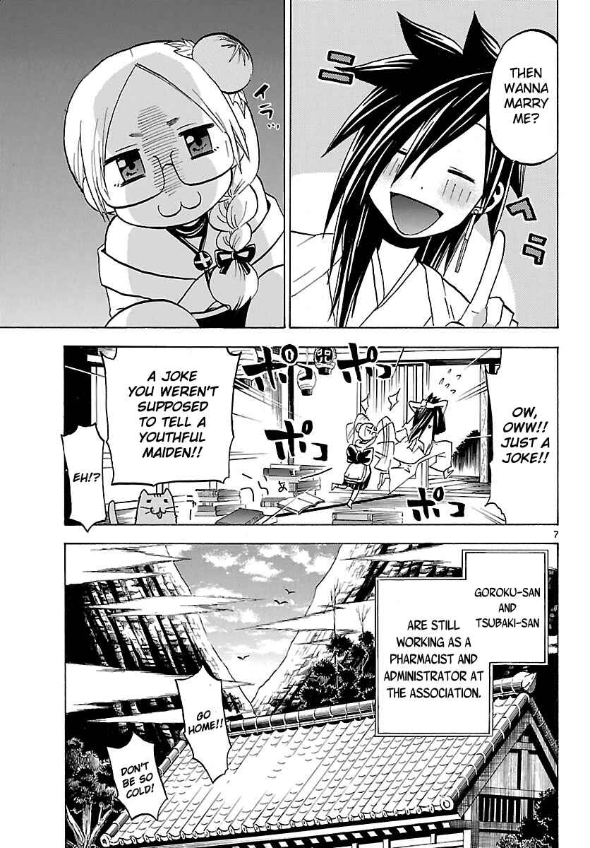 Page 7 Chapter 68 Kaitai Shinsho Ø