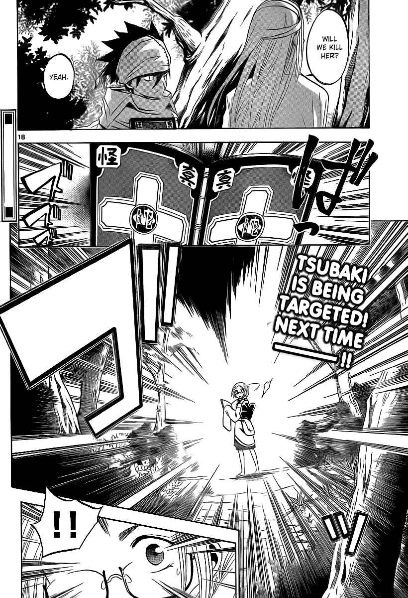Page 18 Chapter 6 Kaitai Shinsho Ø