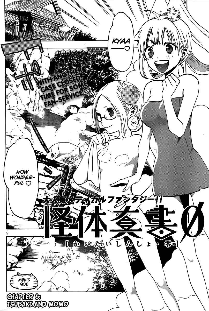 Page 3 Chapter 6 Kaitai Shinsho Ø