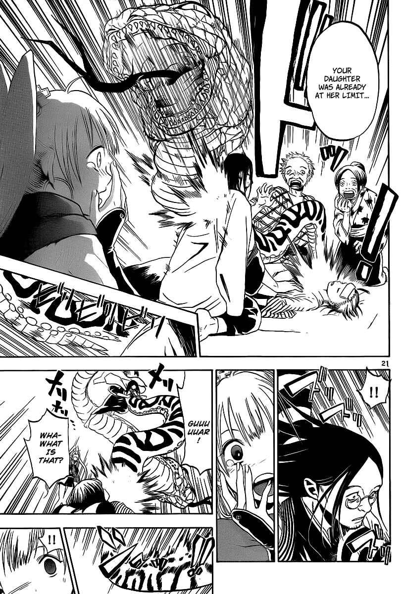 Page 22 Chapter 2 Kaitai Shinsho Ø