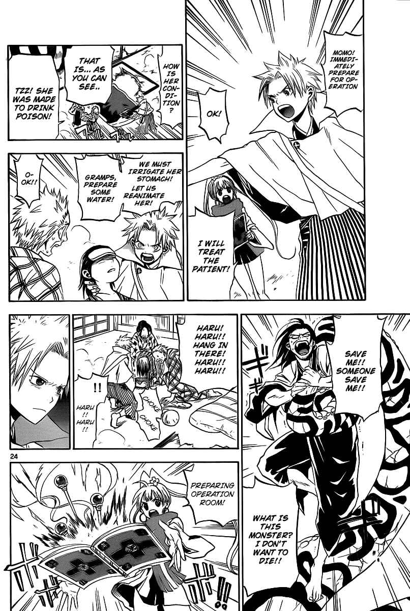 Page 25 Chapter 2 Kaitai Shinsho Ø