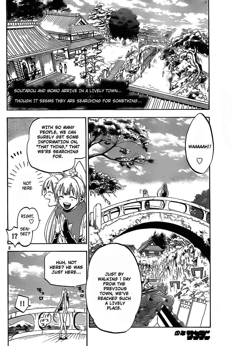 Page 3 Chapter 2 Kaitai Shinsho Ø