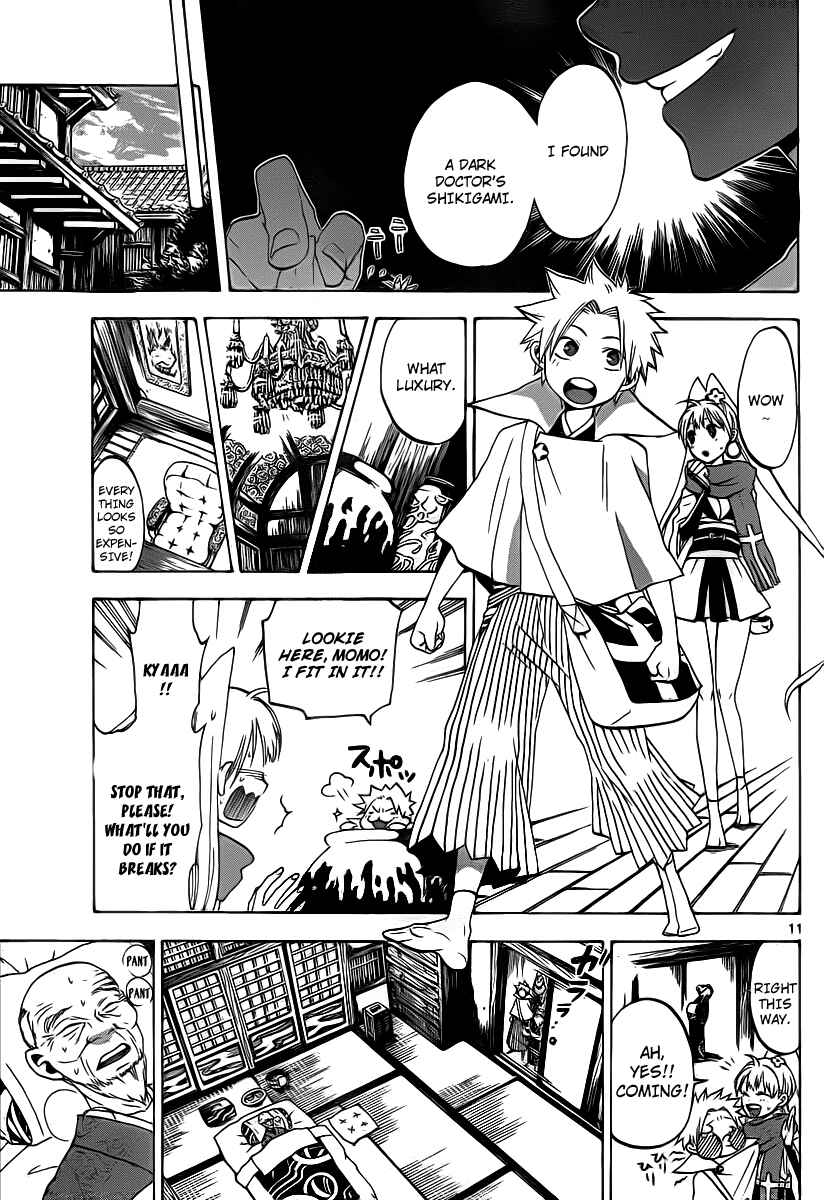 Page 12 Chapter 7 Kaitai Shinsho Ø