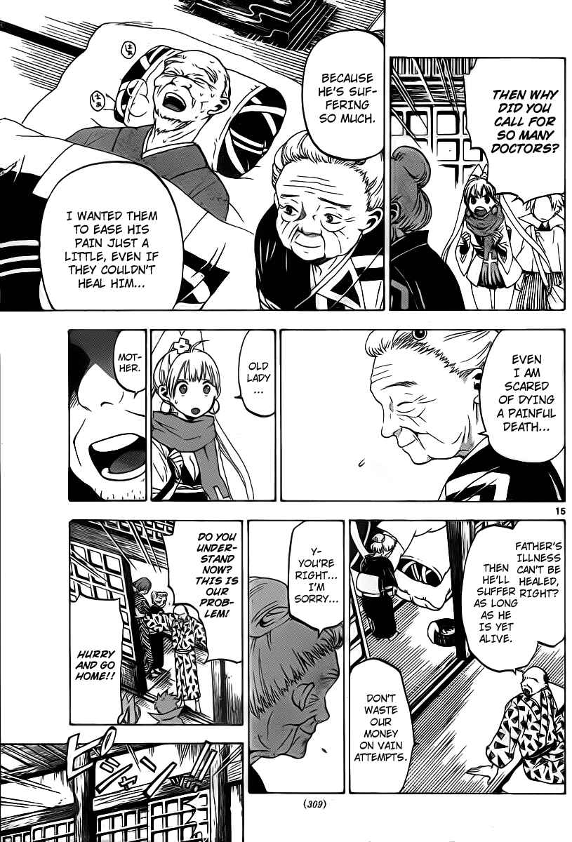 Page 16 Chapter 7 Kaitai Shinsho Ø