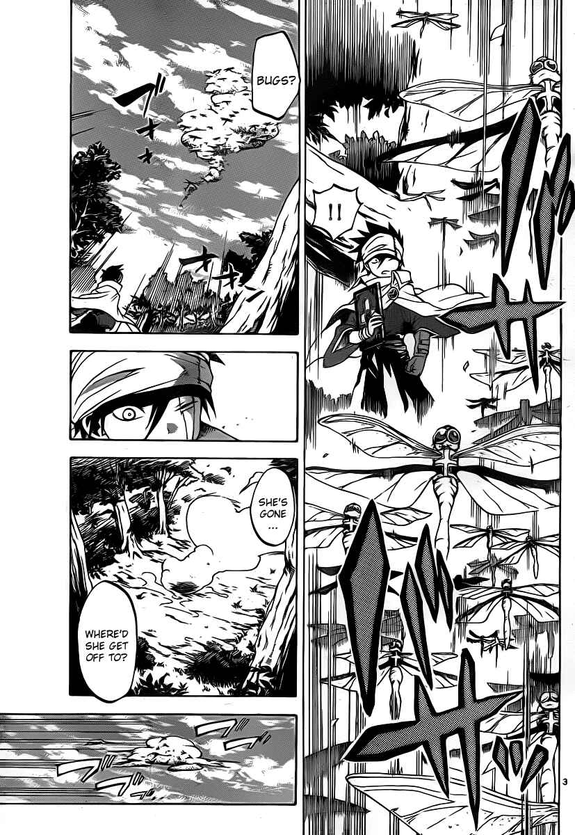 Page 4 Chapter 7 Kaitai Shinsho Ø