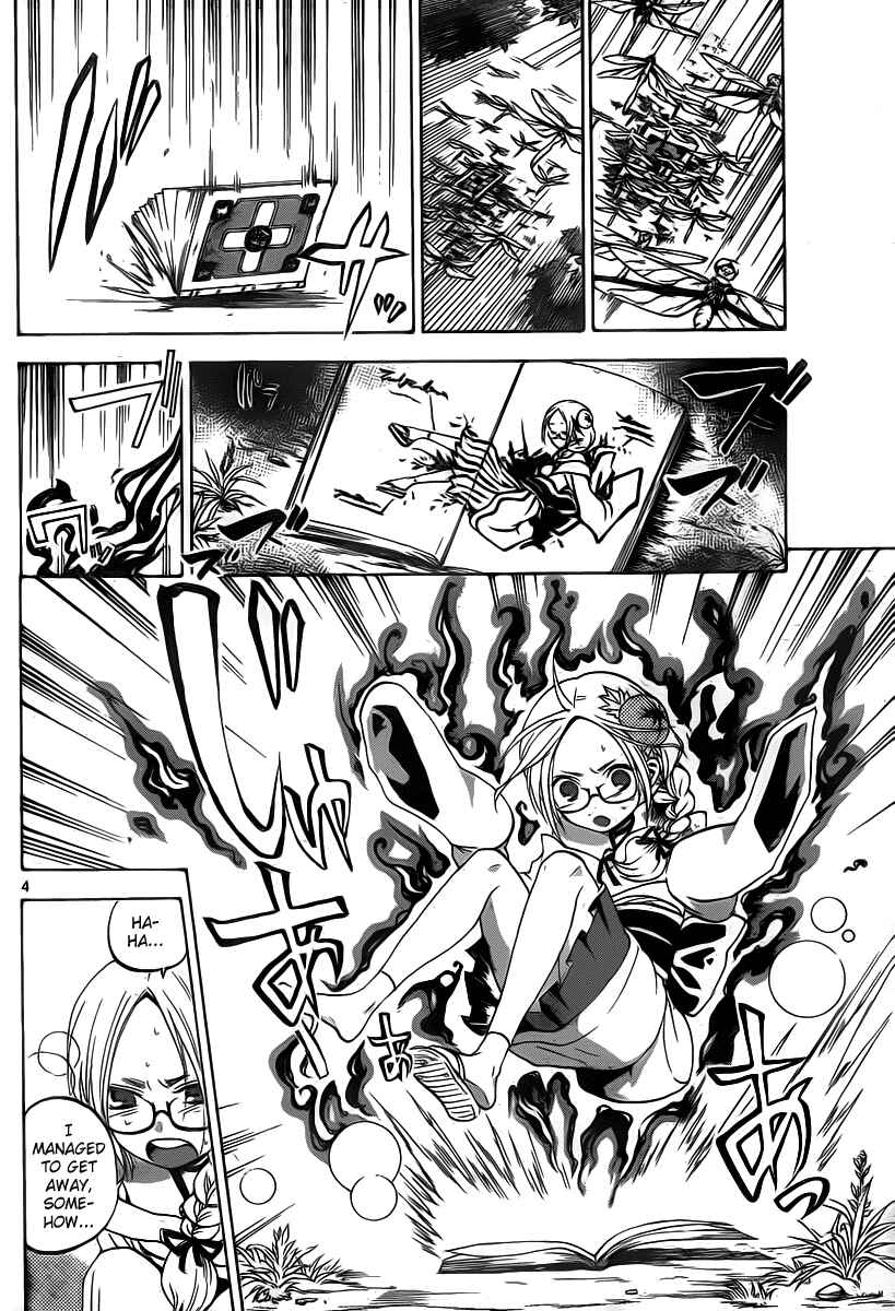 Page 5 Chapter 7 Kaitai Shinsho Ø