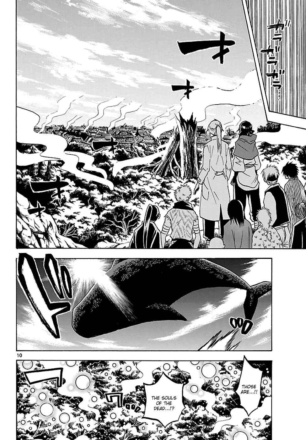 Page 10 Chapter 57 Kaitai Shinsho Ø