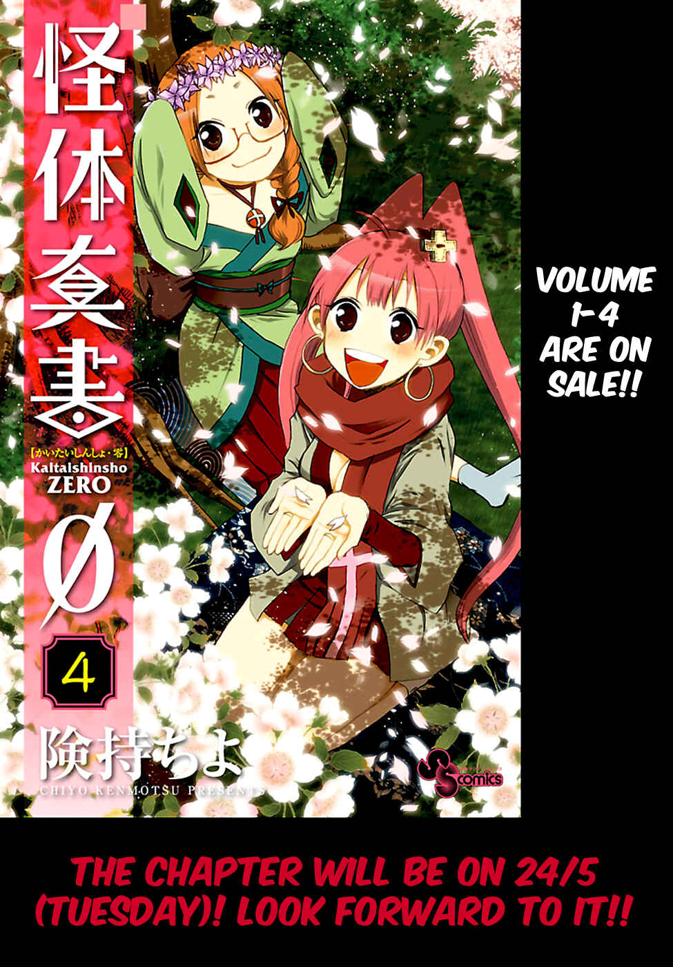 Page 19 Chapter 57 Kaitai Shinsho Ø