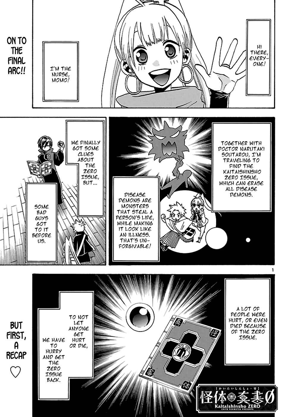 Page 2 Chapter 57 Kaitai Shinsho Ø