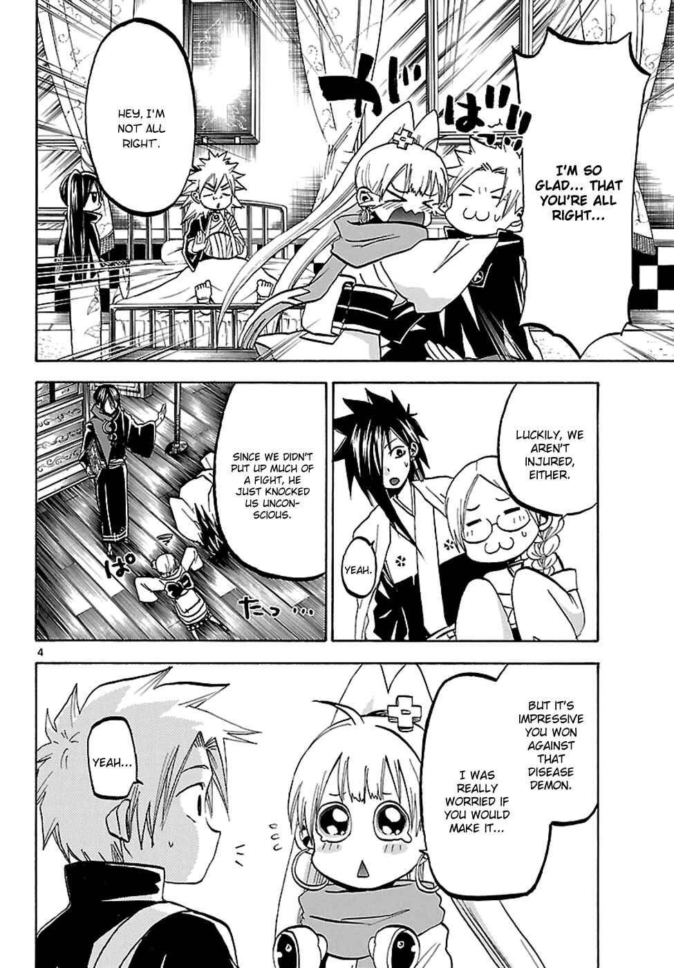 Page 4 Chapter 57 Kaitai Shinsho Ø