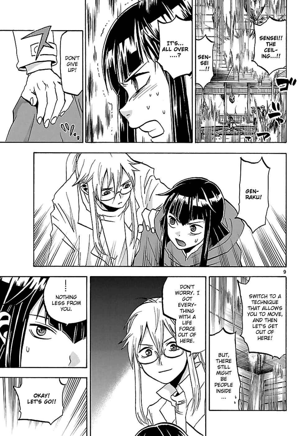 Page 9 Chapter 57 Kaitai Shinsho Ø