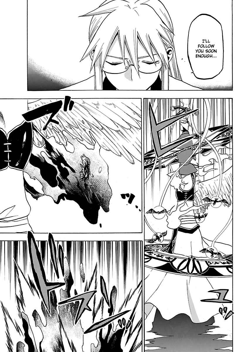 Page 19 Chapter 64 Kaitai Shinsho Ø