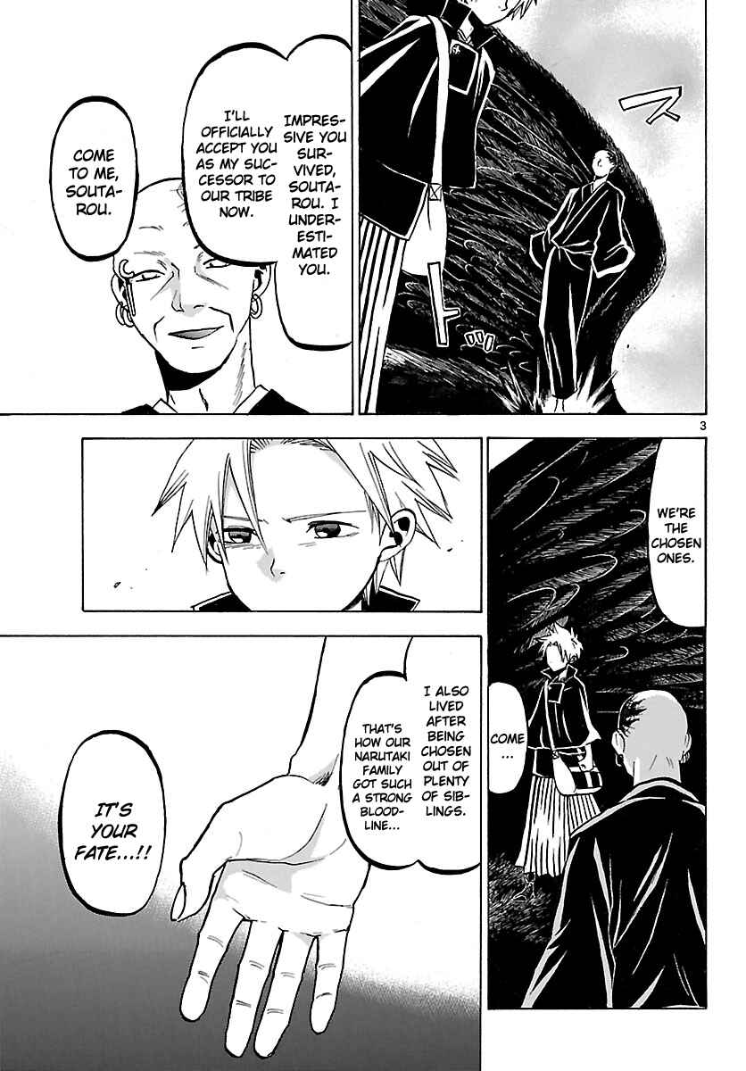 Page 3 Chapter 64 Kaitai Shinsho Ø