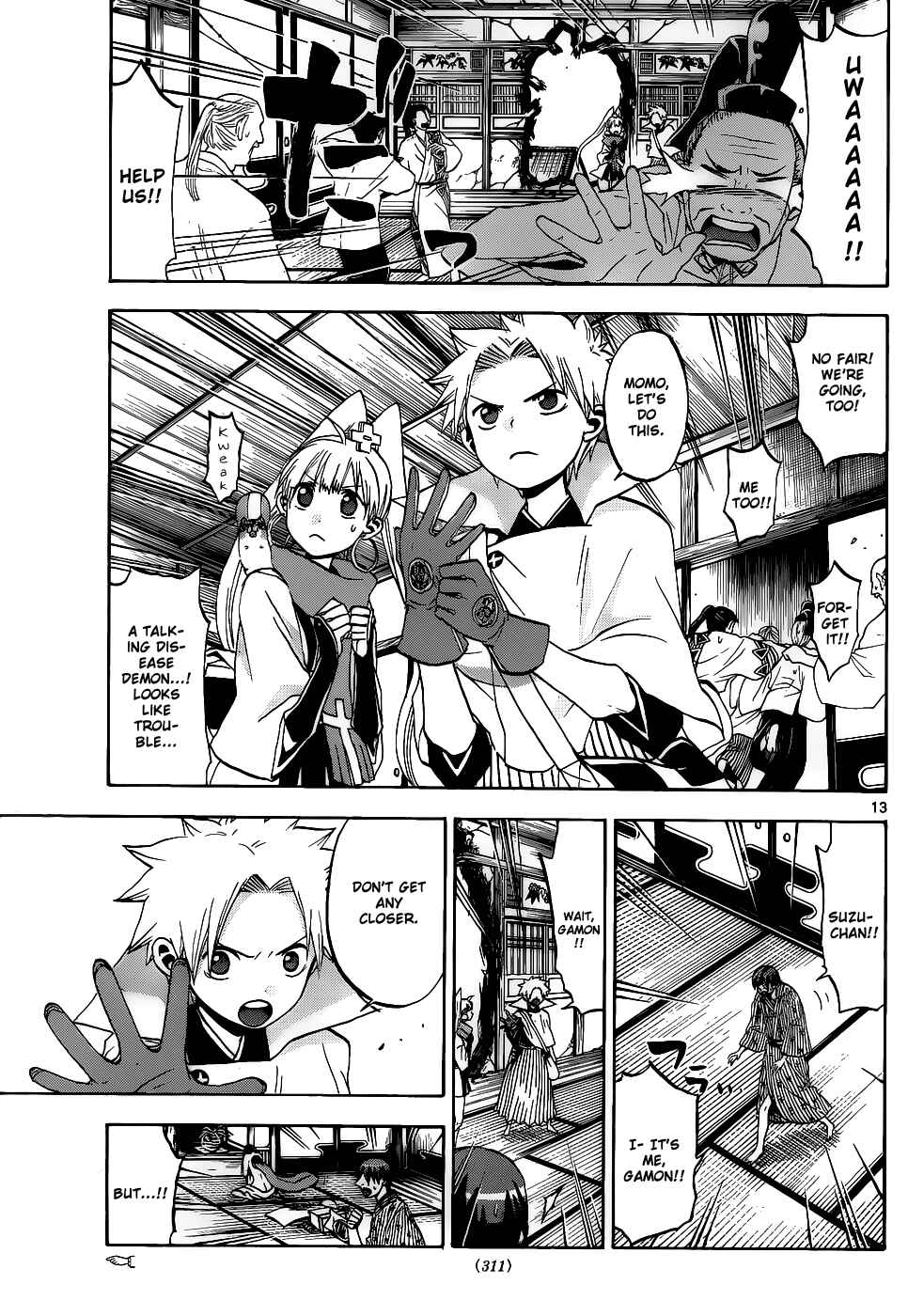 Page 13 Chapter 27 Kaitai Shinsho Ø