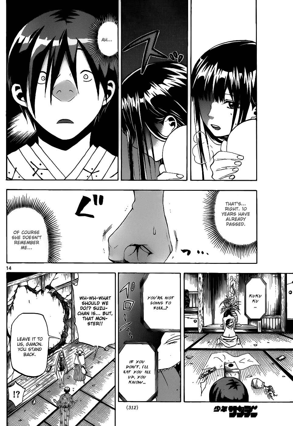 Page 14 Chapter 27 Kaitai Shinsho Ø