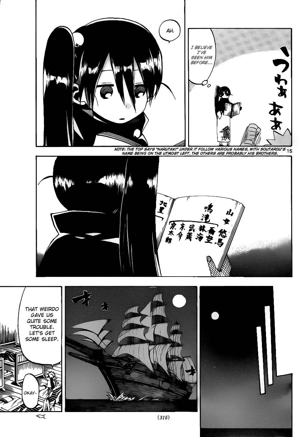 Page 16 Chapter 30 Kaitai Shinsho Ø