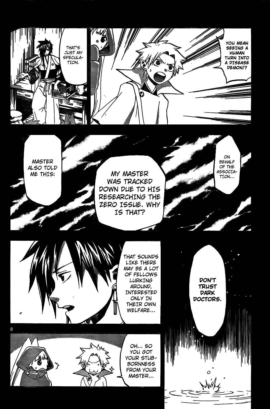 Page 10 Chapter 24 Kaitai Shinsho Ø