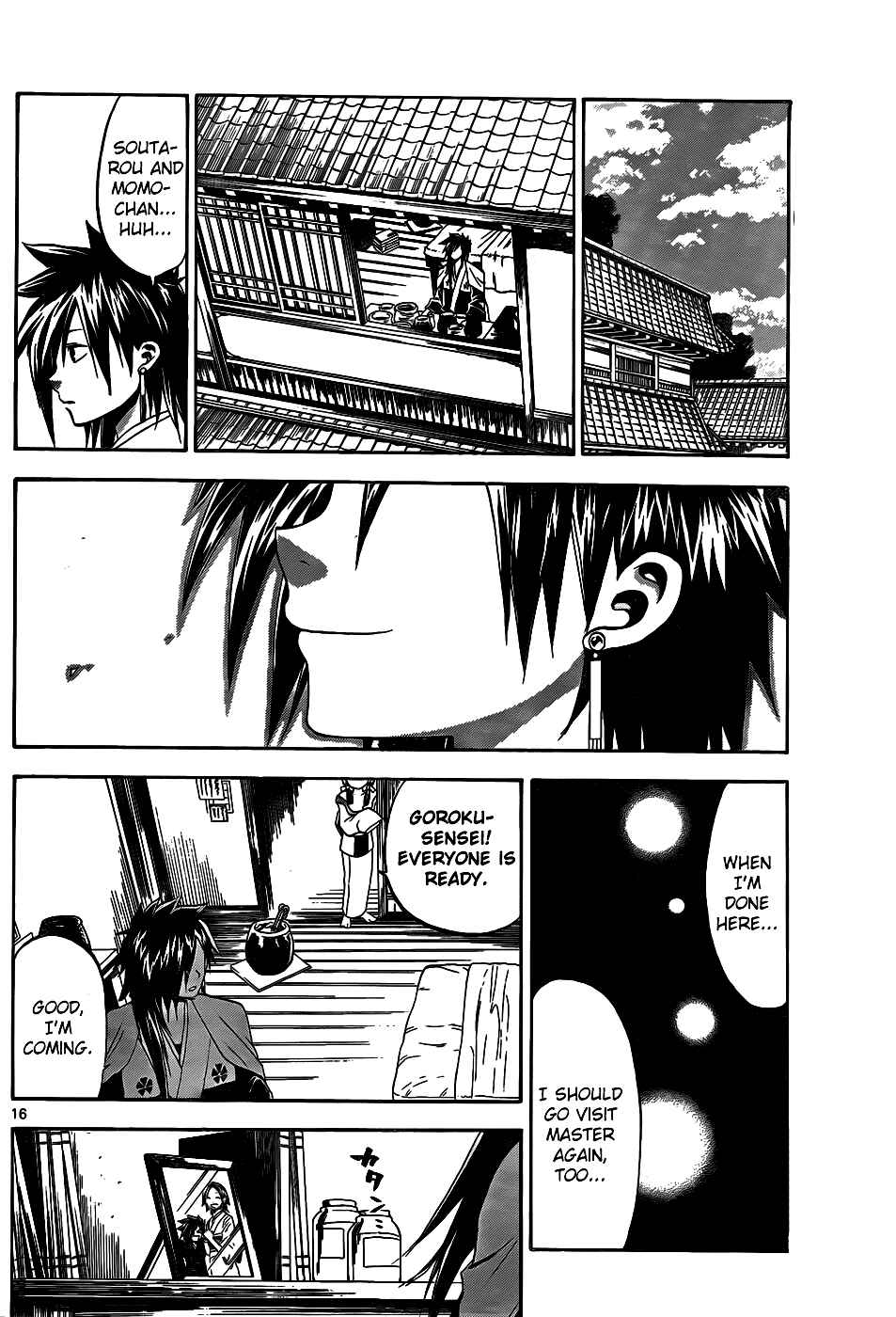 Page 18 Chapter 24 Kaitai Shinsho Ø