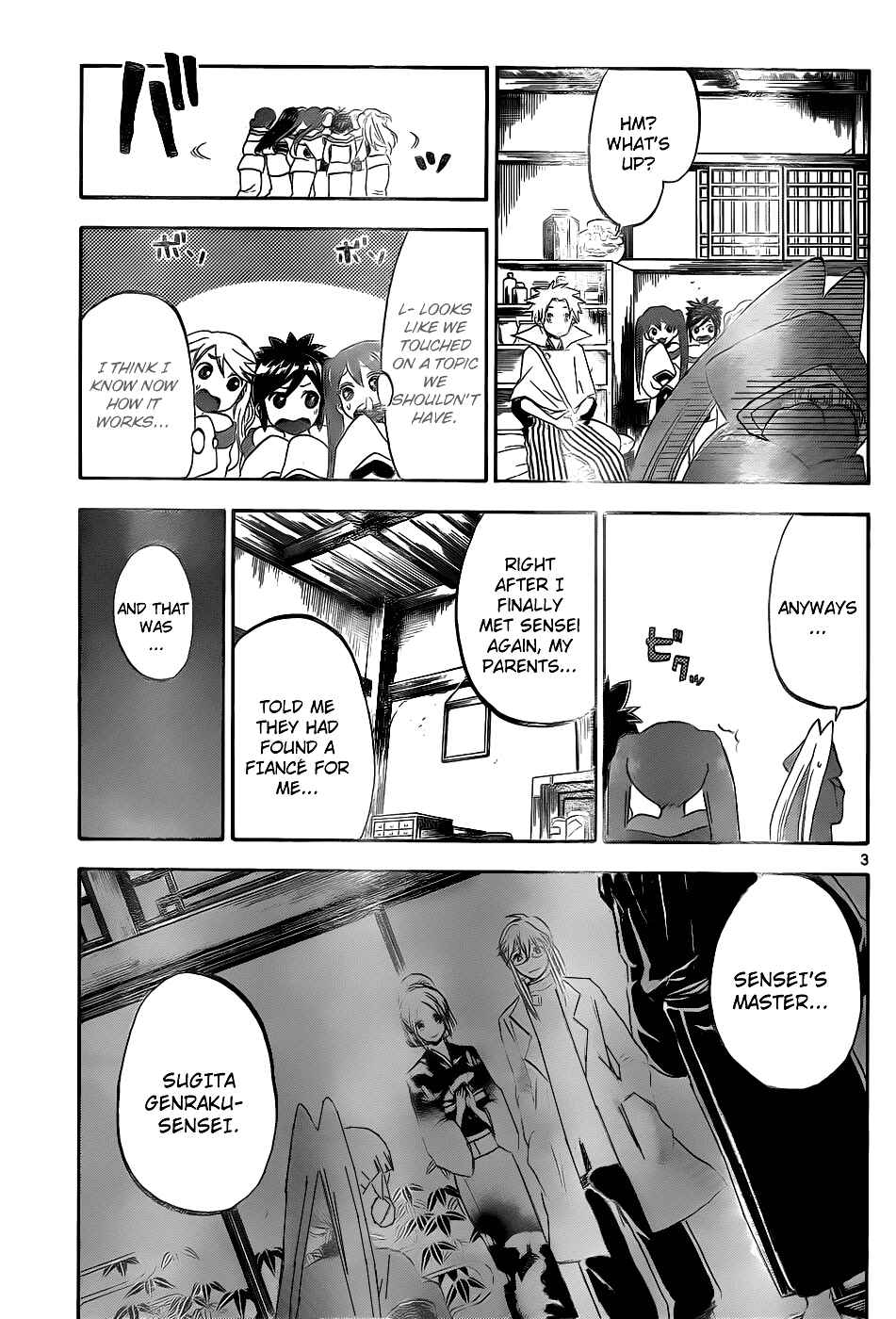 Page 5 Chapter 24 Kaitai Shinsho Ø