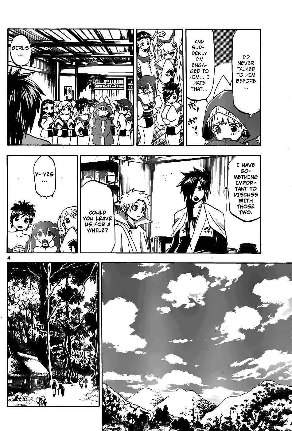 Page 6 Chapter 24 Kaitai Shinsho Ø