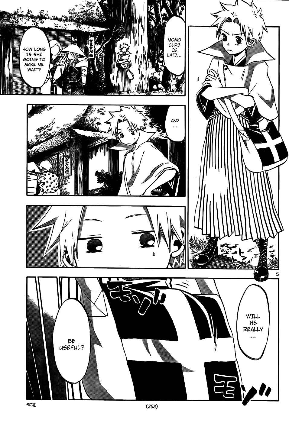 Page 7 Chapter 24 Kaitai Shinsho Ø