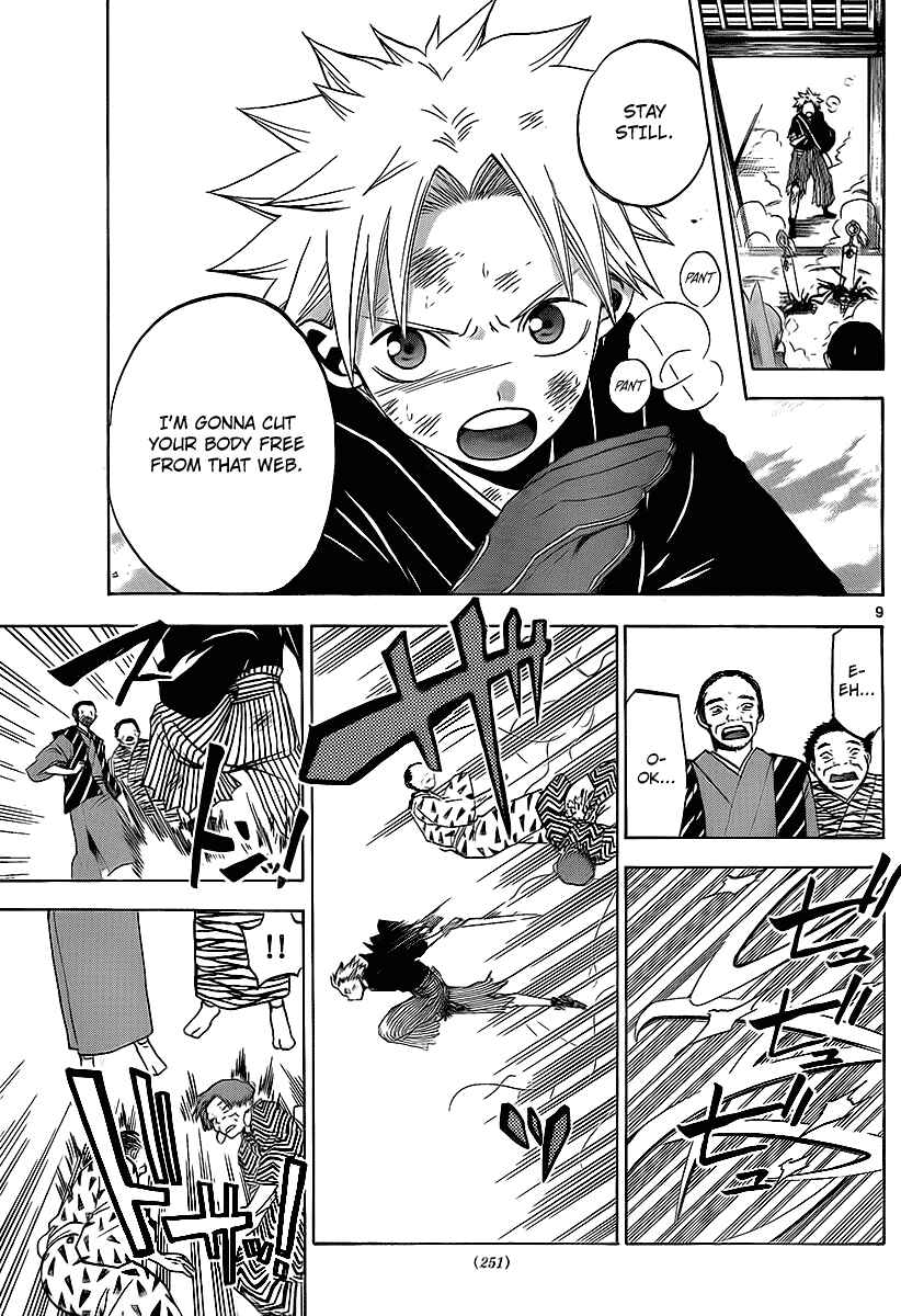 Page 11 Chapter 10 Kaitai Shinsho Ø