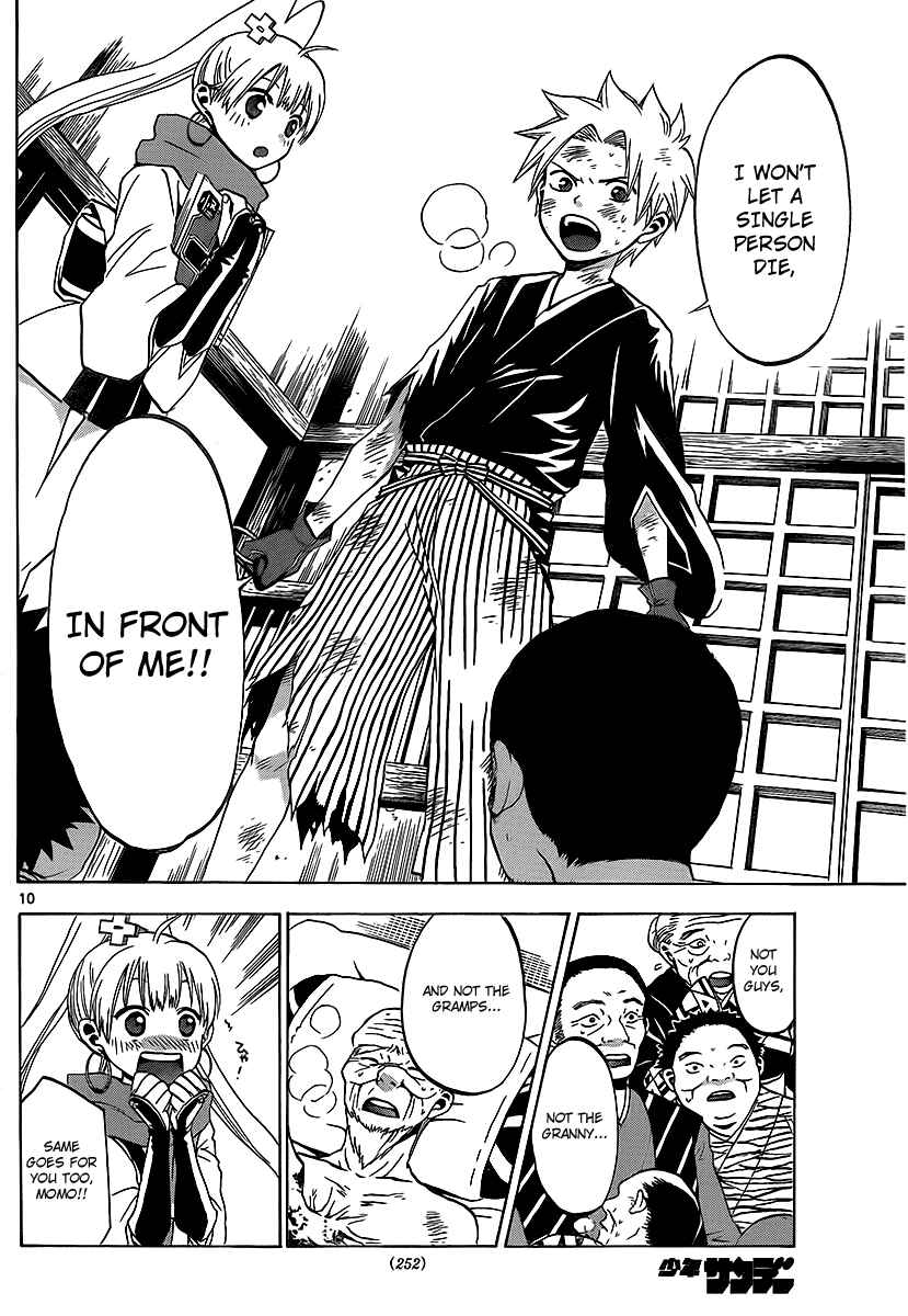 Page 12 Chapter 10 Kaitai Shinsho Ø