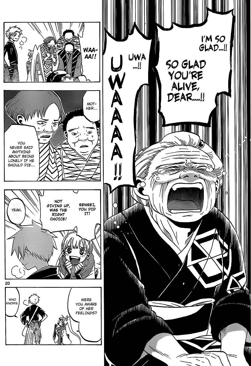 Page 20 Chapter 10 Kaitai Shinsho Ø
