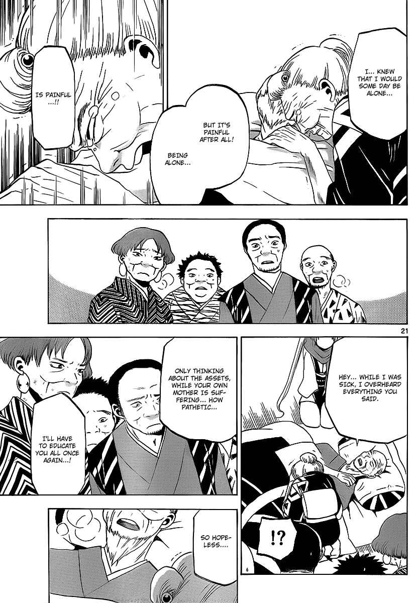 Page 21 Chapter 10 Kaitai Shinsho Ø