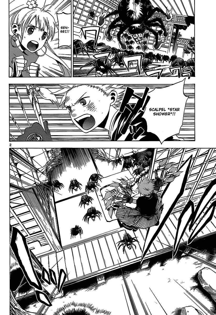 Page 4 Chapter 10 Kaitai Shinsho Ø